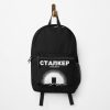 urbackpack frontwide portrait750x1000 1 - Stalker Merch